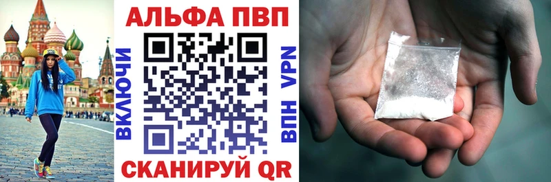 Купить наркотики сайты Борзя Метамфетамин  Амфетамин  Мефедрон  Марихуана  Кокаин  Alpha-PVP 