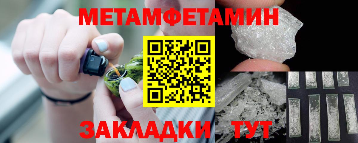 АМФЕТАМИН 97% Борзя