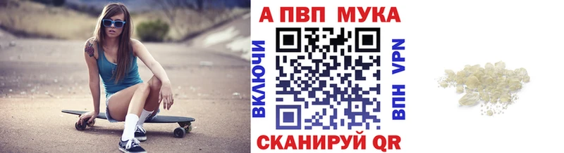 хочу   Борзя  A PVP мука 