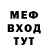 МЕФ мука Leo Vogyl