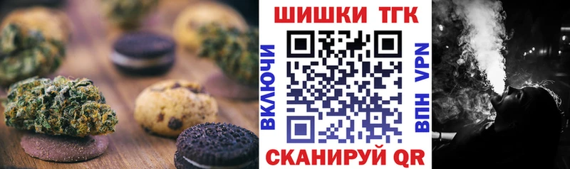 Canna-Cookies марихуана  дарнет шоп  Борзя 