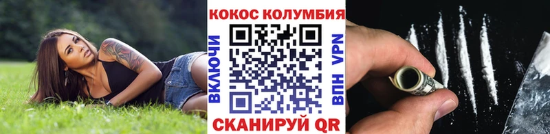 Cocaine 99%  как найти   Борзя 