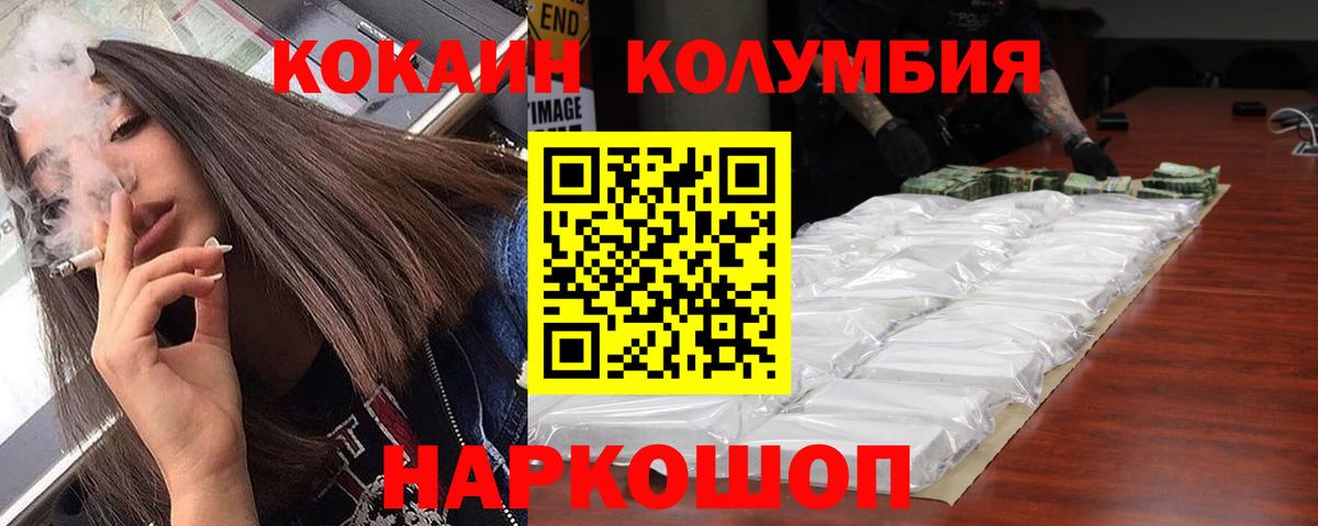  COCAIN Борзя