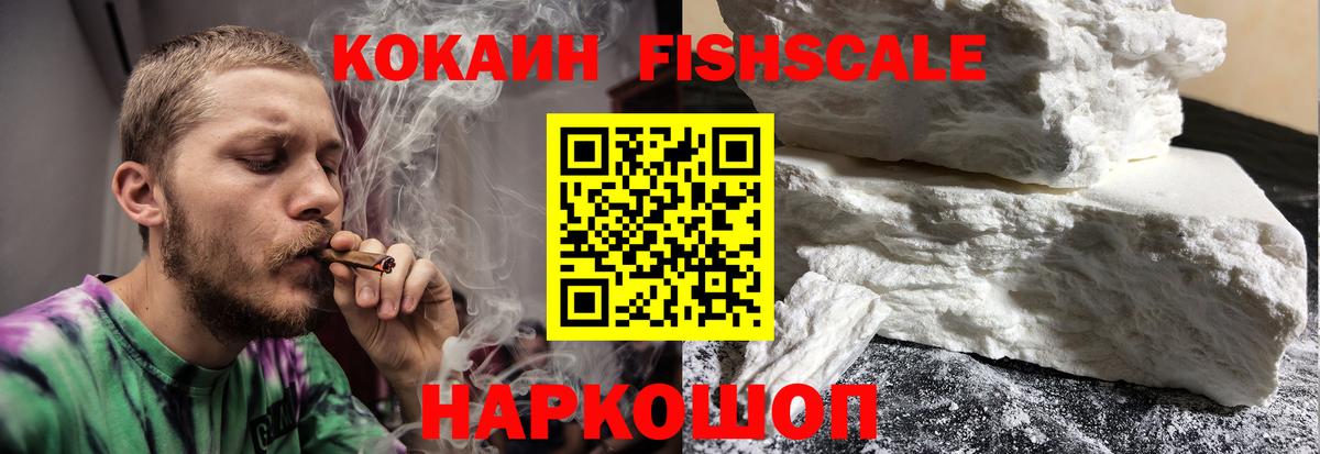 Cocaine 99%  Борзя 