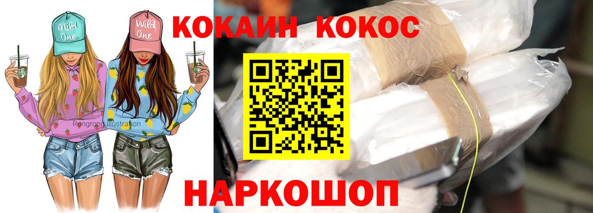 КОКАИН Боливия Борзя