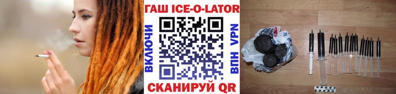 ГАШ Premium  где найти наркотики  МЕГА вход  Борзя 