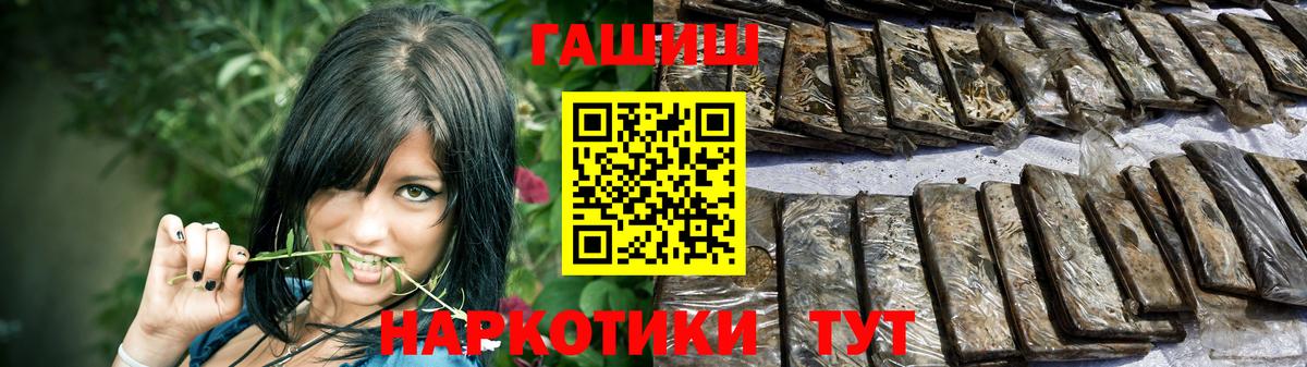 Борзя  Марихуана  Вход с VPN  Кокаин  Гарик  МЕФ 