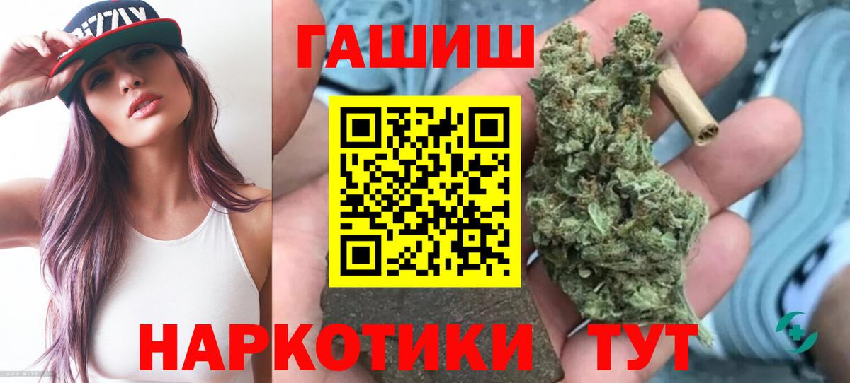 ГАШИШ  ГАШ ice o lator  Борзя  ГАШИШ гашик 