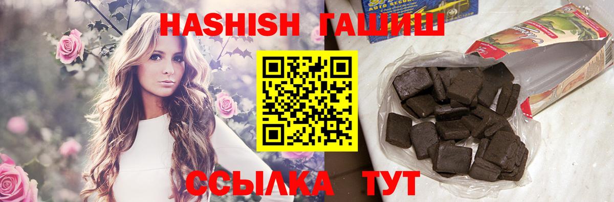 МАРИХУАНА  Кокаин  Вход с VPN  Меф МЯУ МЯУ   Борзя  Гашиш  Канабис 