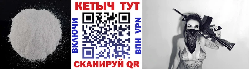 купить  сайты  Борзя  Кетамин VHQ 
