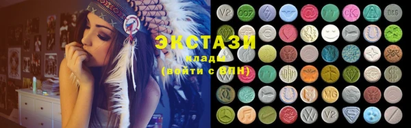метамфетамин Новокубанск