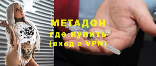 MDMA Новозыбков