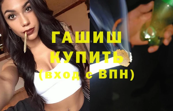 спиды Болохово