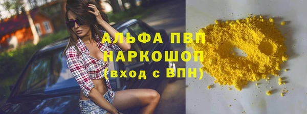 MDMA Новозыбков