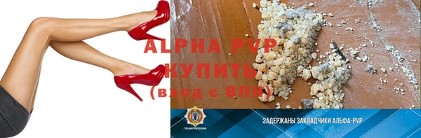 метамфетамин Новокубанск