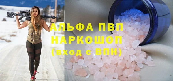метамфетамин Новокубанск