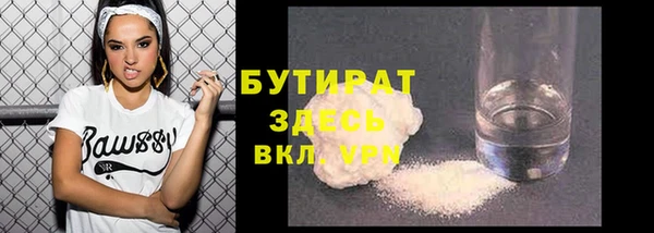 стафф Нягань