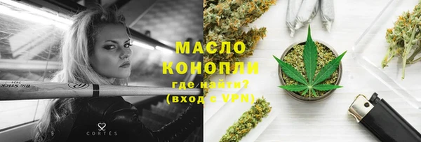 метамфетамин Новокубанск