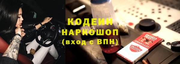 MDMA Новозыбков