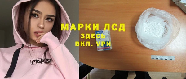 метамфетамин Новокубанск