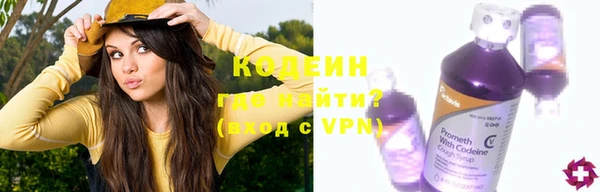 MDMA Новозыбков