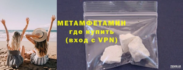 MDMA Новозыбков