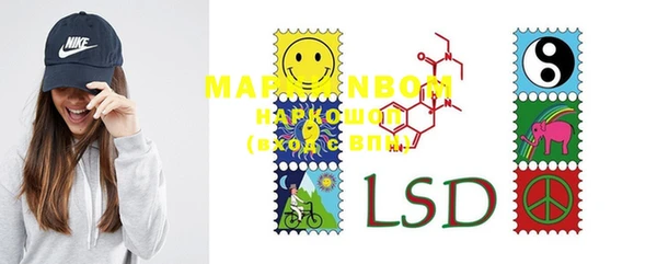MDMA Новозыбков
