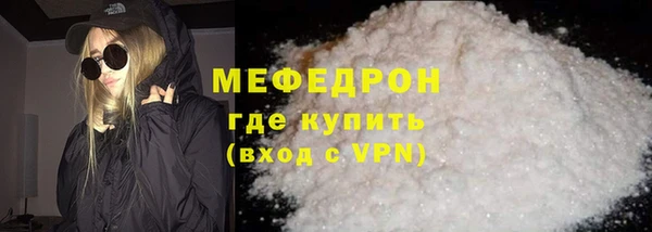 стафф Нягань