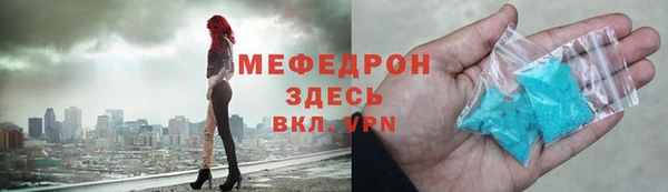 MDMA Новозыбков