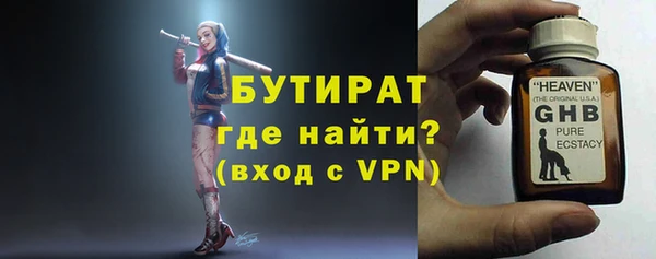 MDMA Новозыбков