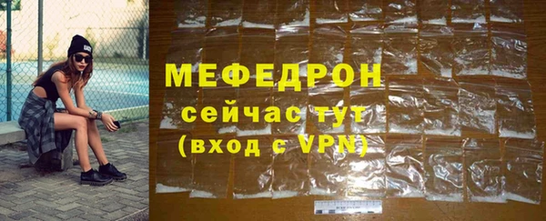 метамфетамин Новокубанск