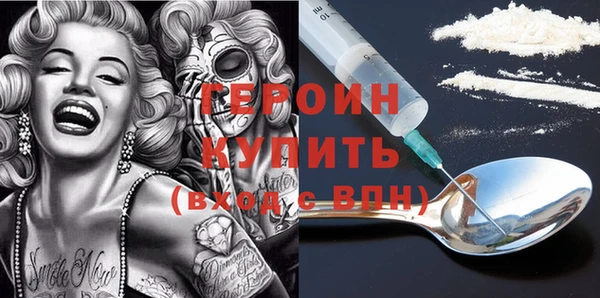 MDMA Новозыбков