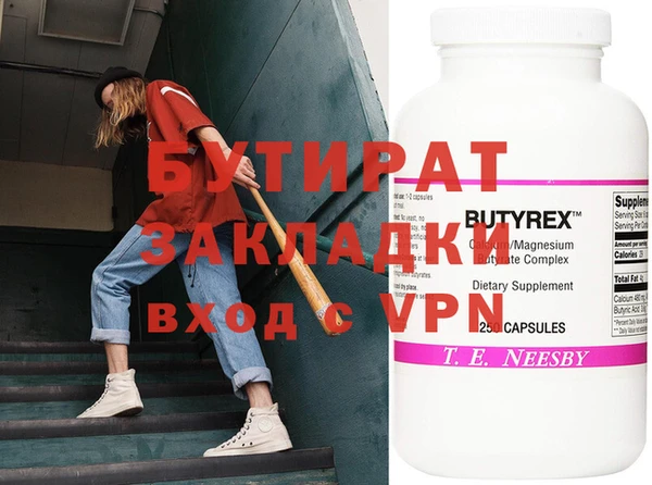 MDMA Новозыбков