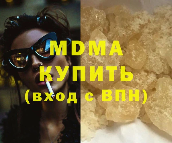 марки nbome Болотное