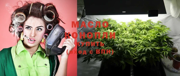 стафф Нягань
