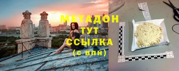 метамфетамин Новокубанск