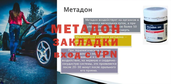 MDMA Новозыбков