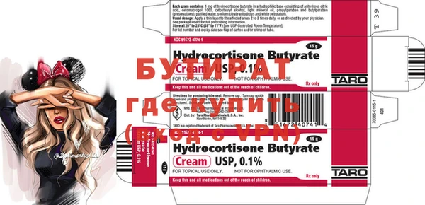 MDMA Новозыбков