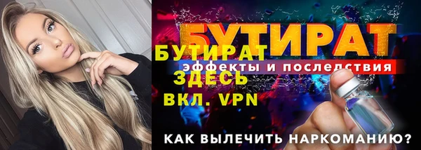 метамфетамин Новокубанск