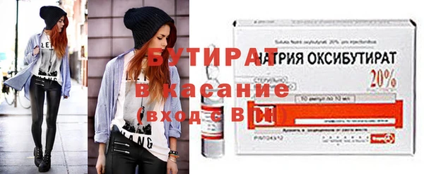 метамфетамин Новокубанск