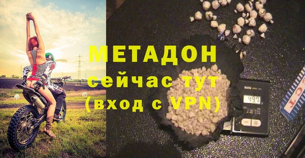 метамфетамин Новокубанск