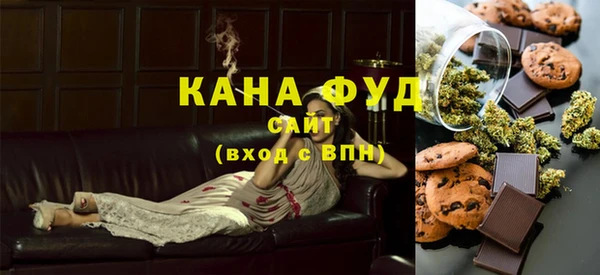 MDMA Новозыбков