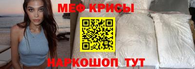 меф Азнакаево