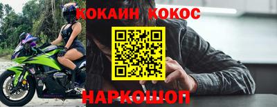 гашик Берёзовский