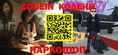 прущие крисы Апрелевка