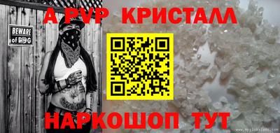 дистиллят марихуана Апшеронск