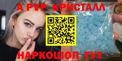 ALPHA-PVP Аргун