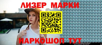 дистиллят марихуана Апшеронск