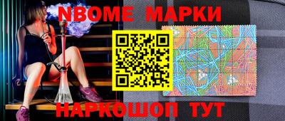 дистиллят марихуана Апшеронск