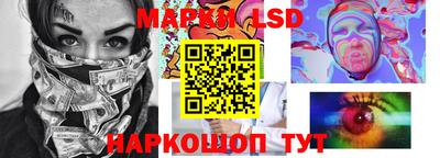 прущие крисы Апрелевка